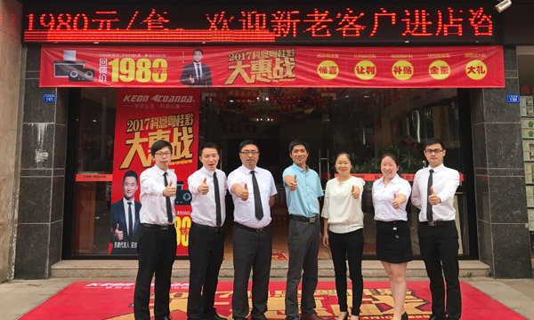 強商育商，實戰(zhàn)落地——科恩廣東梅州育商大會成功舉辦
