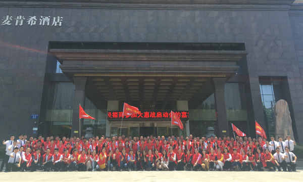 科恩鄂皖大惠戰啟動會，安徽合肥震撼上演