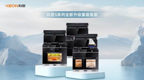 夏日廚房煩惱，教你一招搞定！