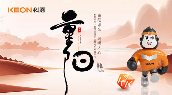 九九重陽，廚電傳情 | 科恩讓廚房清新更安心！
