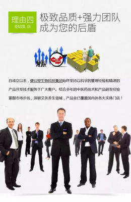 攜手共贏，共創(chuàng)未來(lái)——XX產(chǎn)品代理加盟說明書
